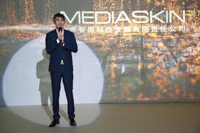 黑科技來襲， MEDIASKIN智能屏點亮未來