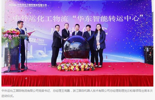 GET防爆認證！國自防爆叉車星空機器人閃亮登場