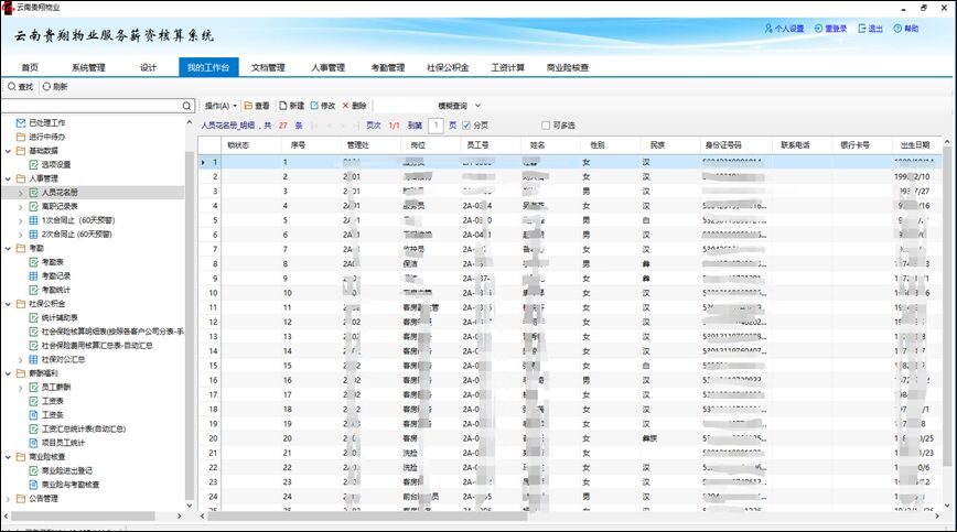 888(1)_看圖王.jpg