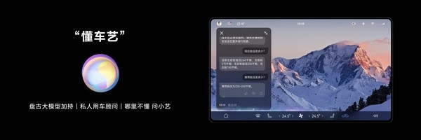 “鴻蒙智行”來襲 目標是中國智能電動汽車的技術底座