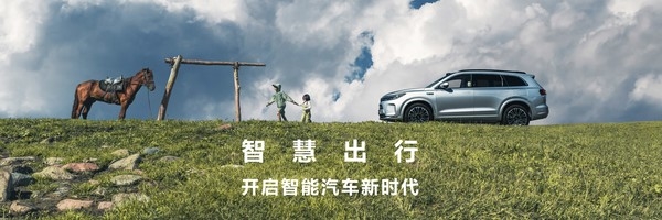 “鴻蒙智行”來襲 目標是中國智能電動汽車的技術底座