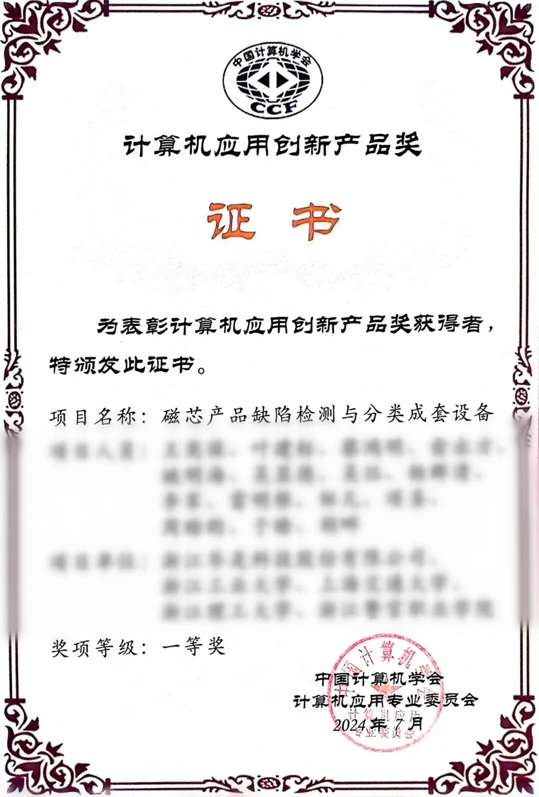 999_看圖王(1)(1).jpg